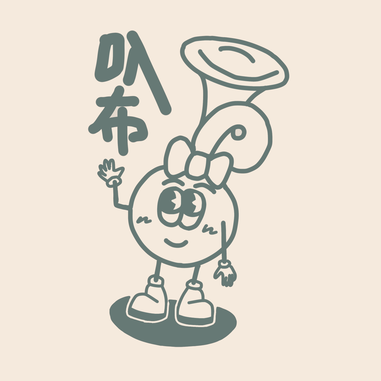 客製化下單區