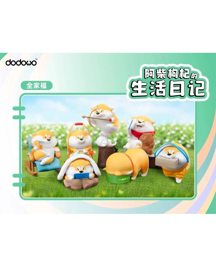 【出清】阿柴枸杞的生活日記