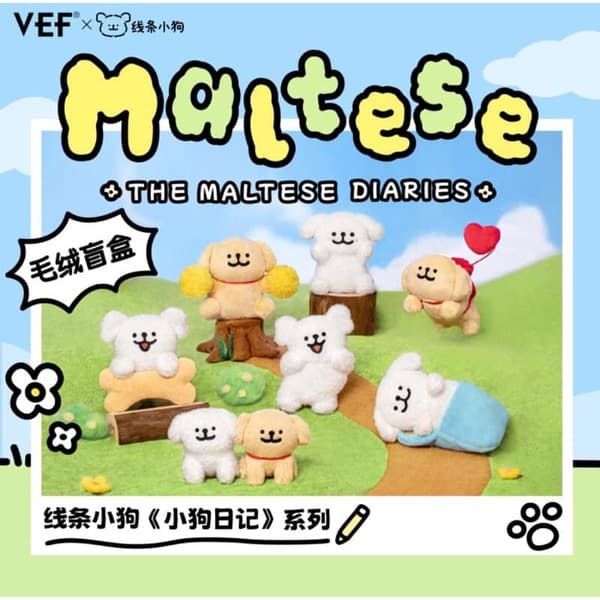 【出清】線條小狗-小狗日記系列毛絨盲盒