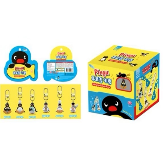Pingu企鵝家族鑰匙鏈盲盒 盲抽 企鵝家族 Pingu 鑰匙 吊飾