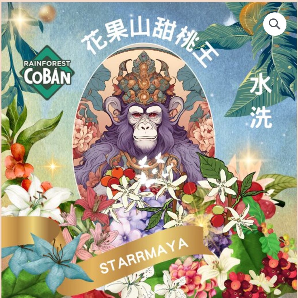 瓜地馬拉