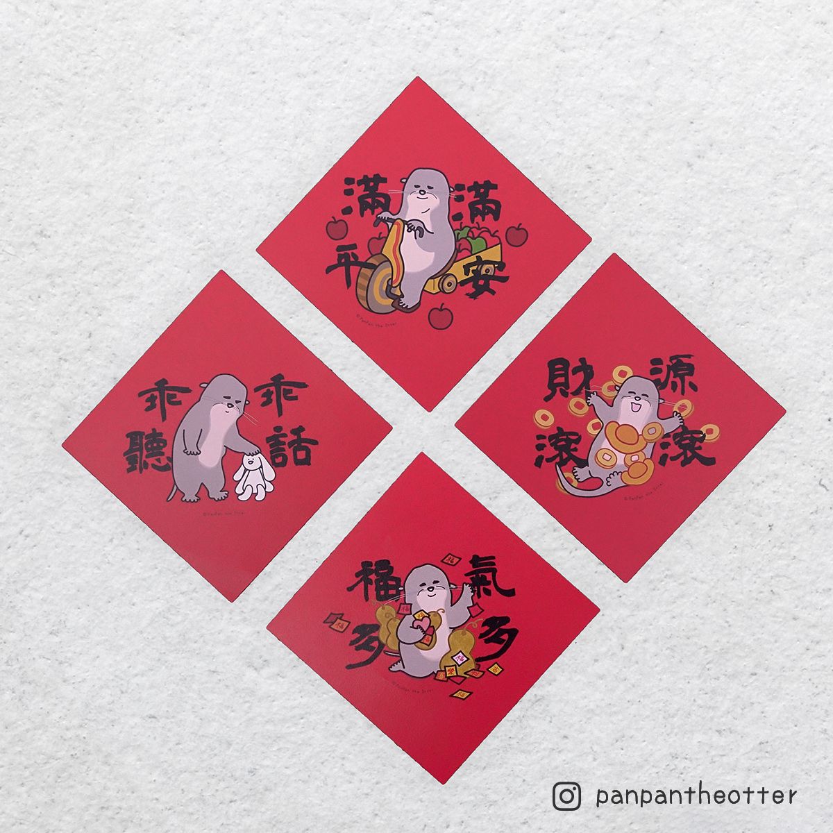 PanPan方春聯 4入一組 || 乖乖聽話/滿滿平安/福氣多多/財源滾滾