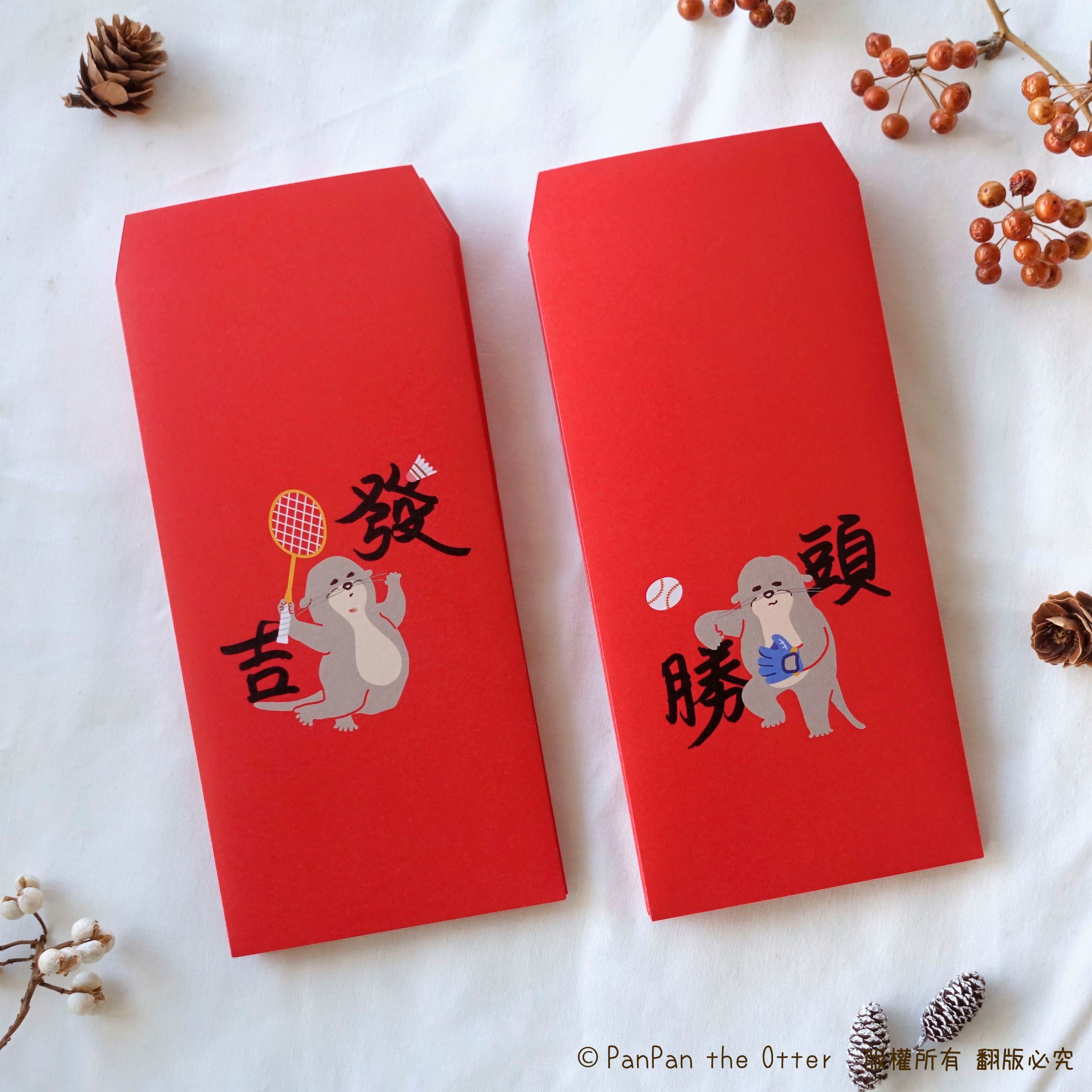 PanPan 運動家精神紅包袋  勝-頭-吉-發   6入/8入  春聯 2種