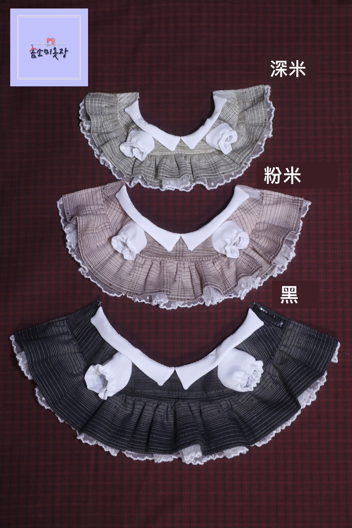 SomsomimkI 連衣裙 20cm（實拍待補）