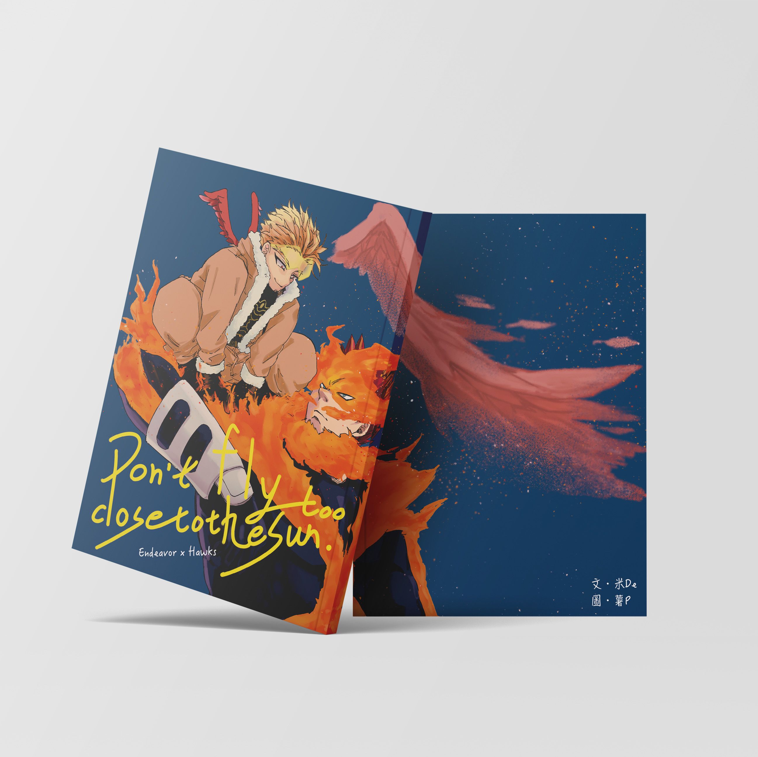 炎霍-Don’t fly too close to the sun.