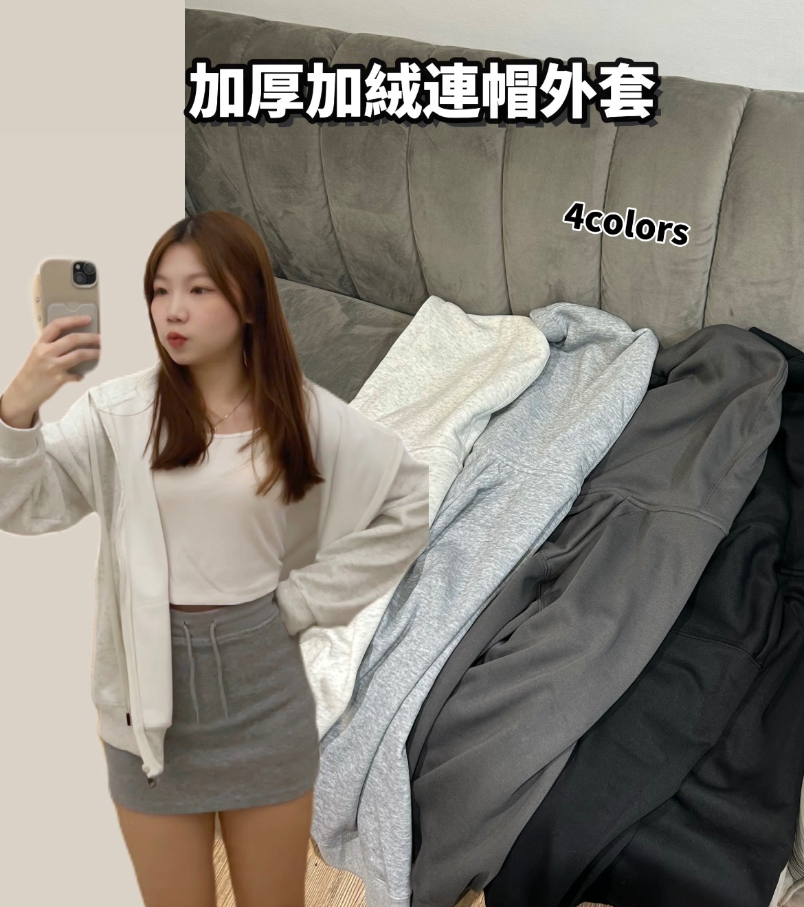 《現貨+預購》重磅連帽外套（599元任選三樣免運）點圖看尺寸表