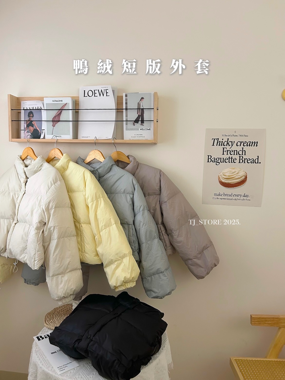 《現貨》短版鴨絨外套