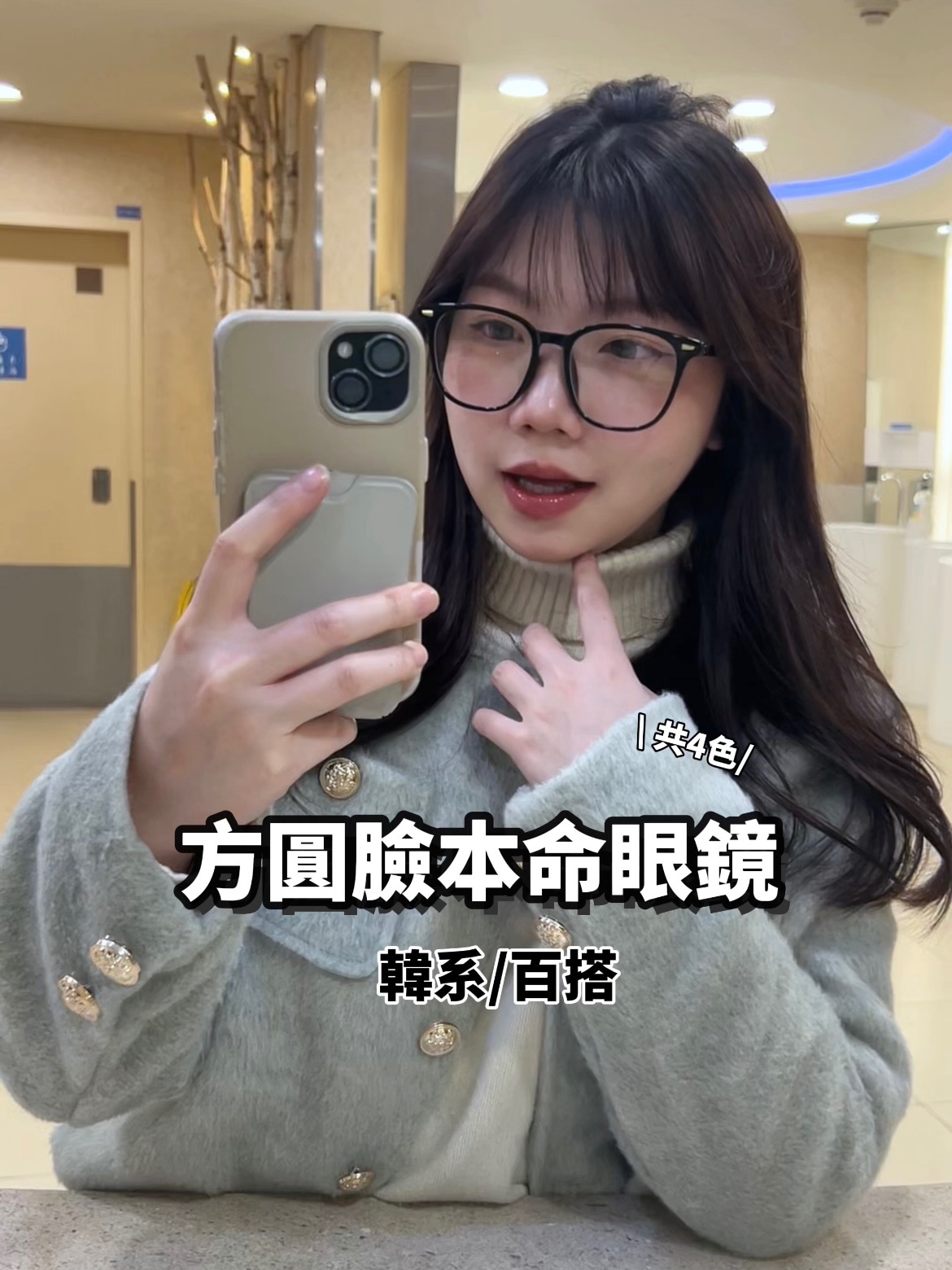 《現貨》韓系大框顯瘦眼鏡