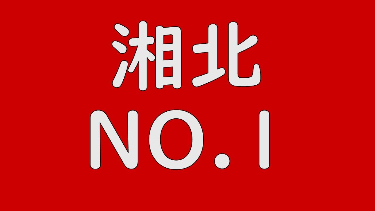 ｜日文二手｜灌籃高手同人誌｜湘北高中的同學們 （晴花/流花/三良/三井ONLY）