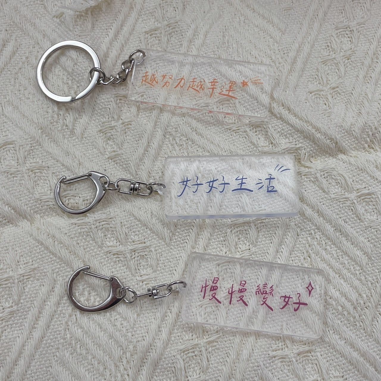 透明壓克力鑰匙圈