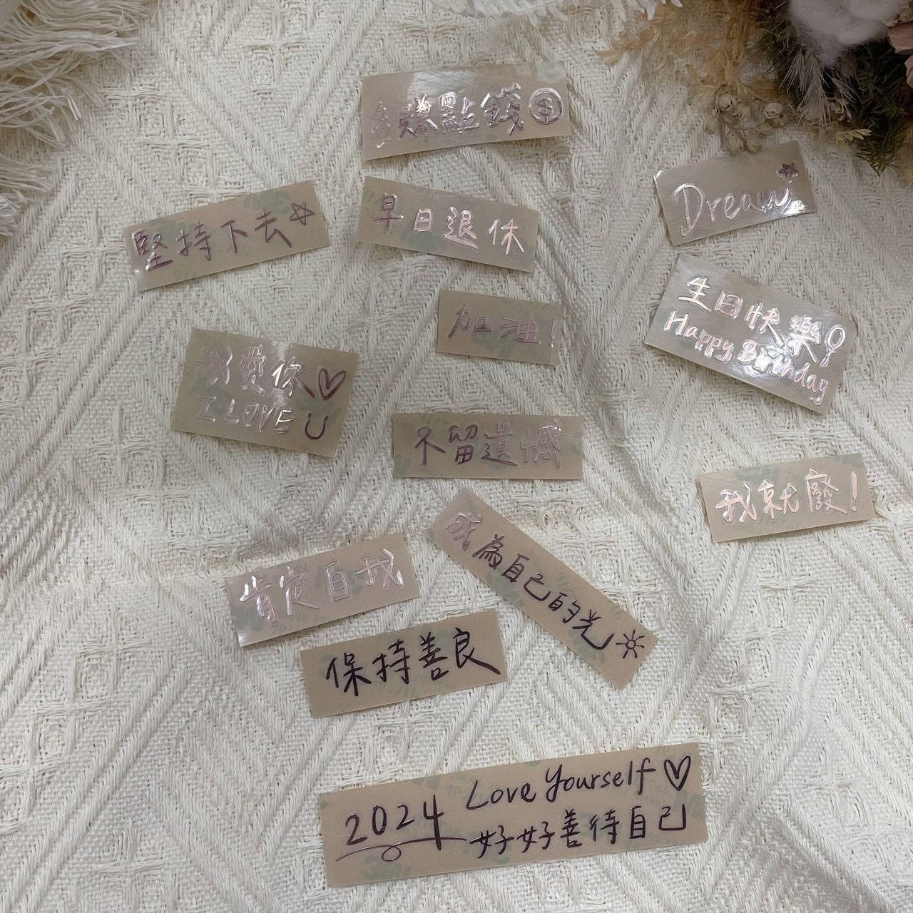 立體玫瑰金色轉印貼紙
