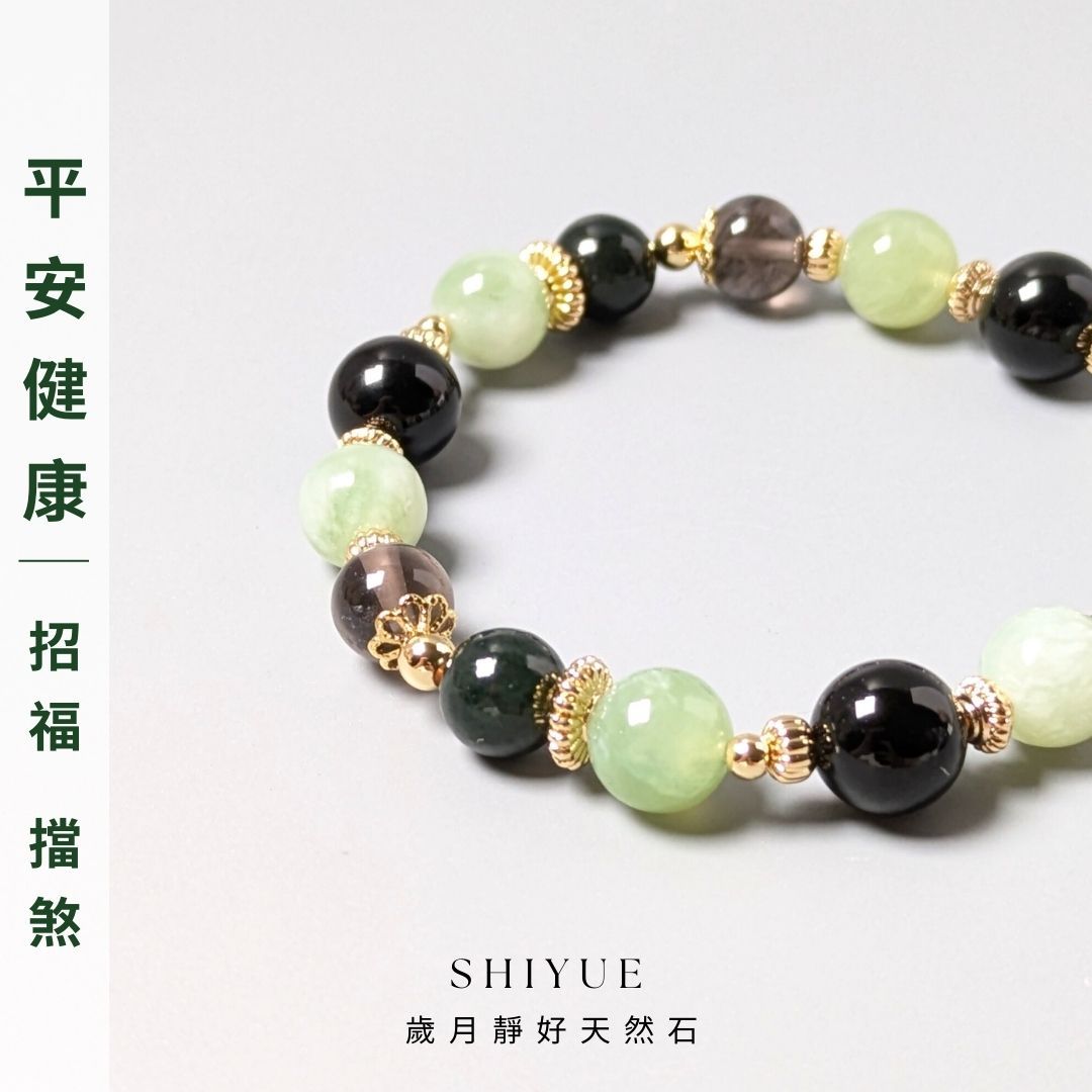 平安福氣安康款手鍊~!