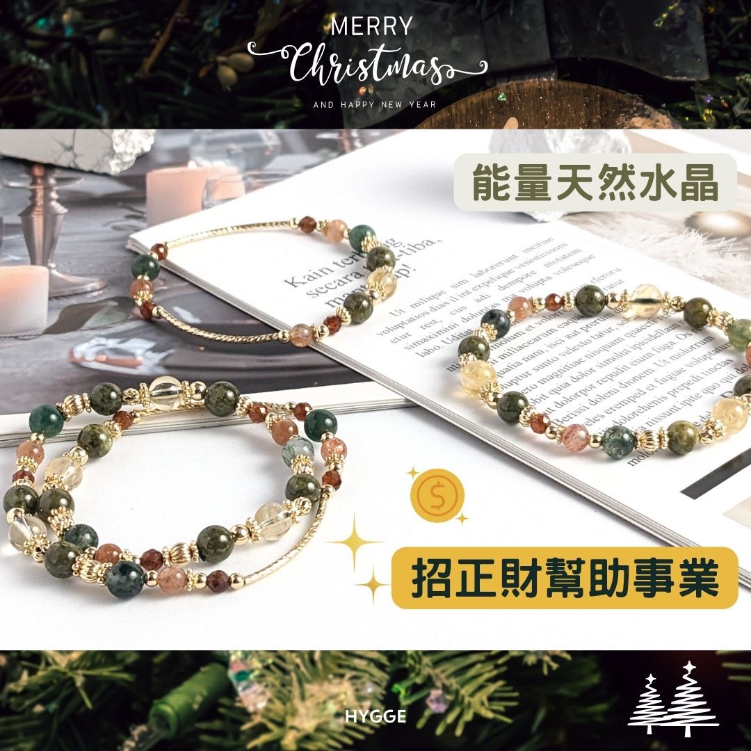 （平靜的表達自己）水晶手鍊 黃水晶手鍊 藍綠晶 藍晶石 水晶 五行手鍊 歲月靜好天然石