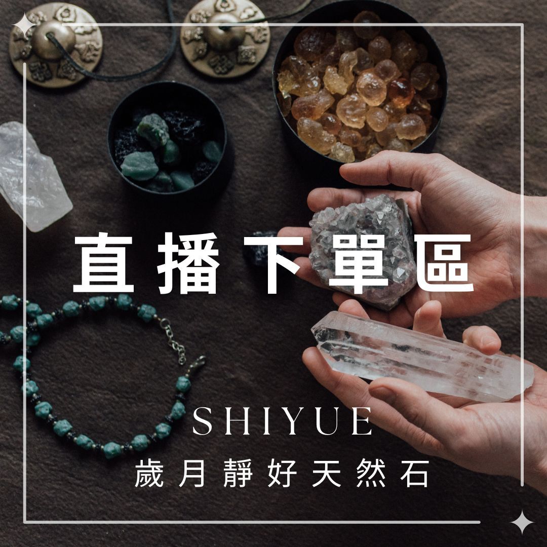 一元自助下單區（請自行填小幫手對單金額）