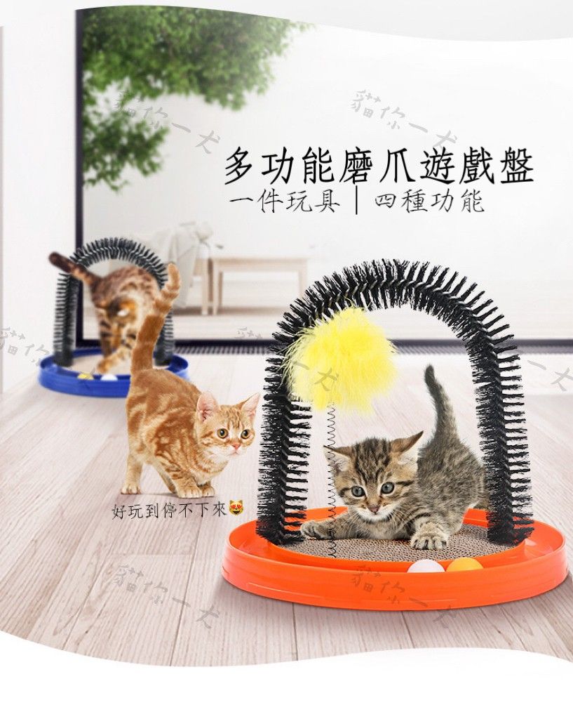 現貨+預購001｜四合一遊戲盤