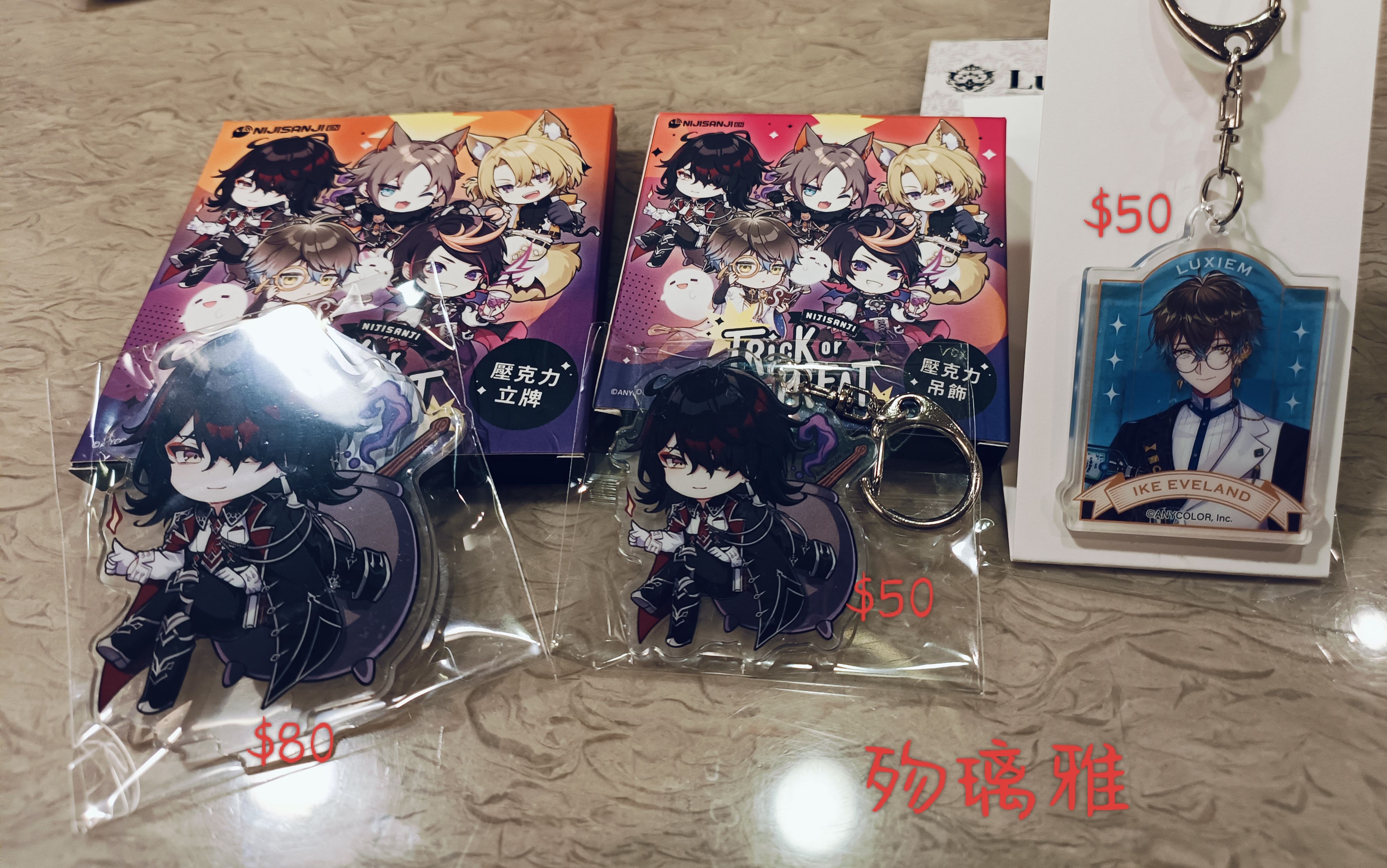 其他商品