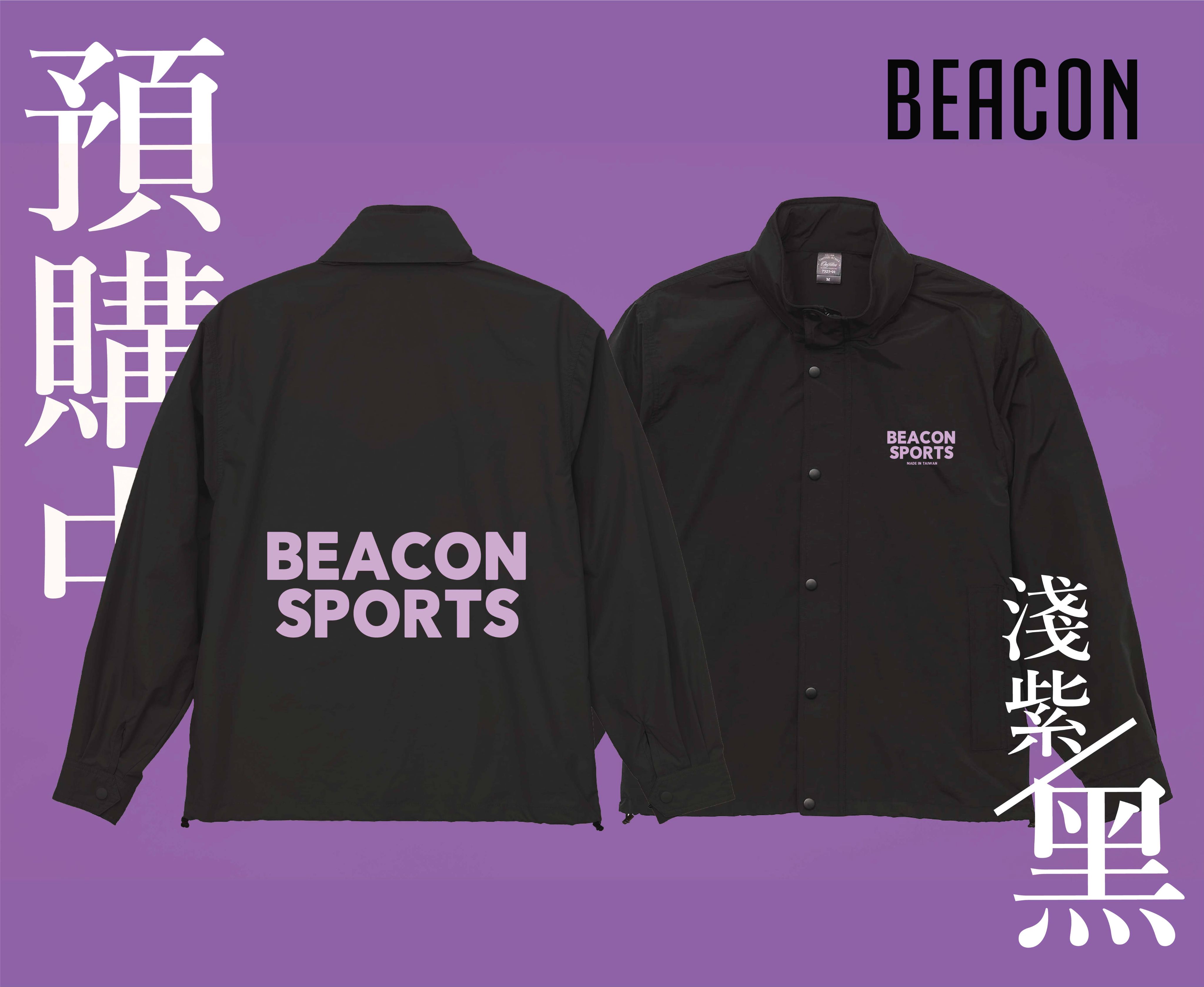 Beacon 防風外套