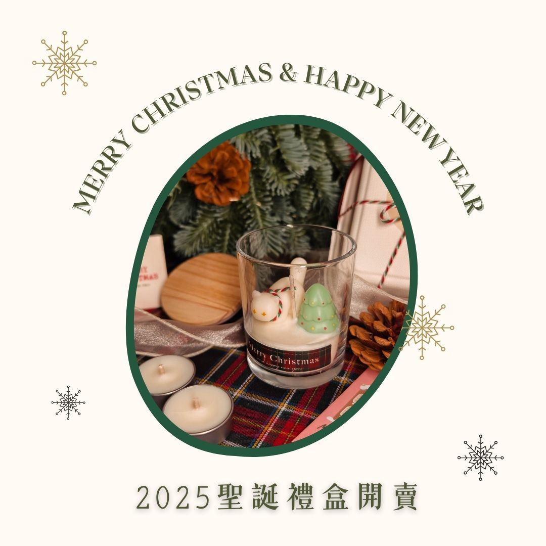 $390胖胖樹與香香茶燭