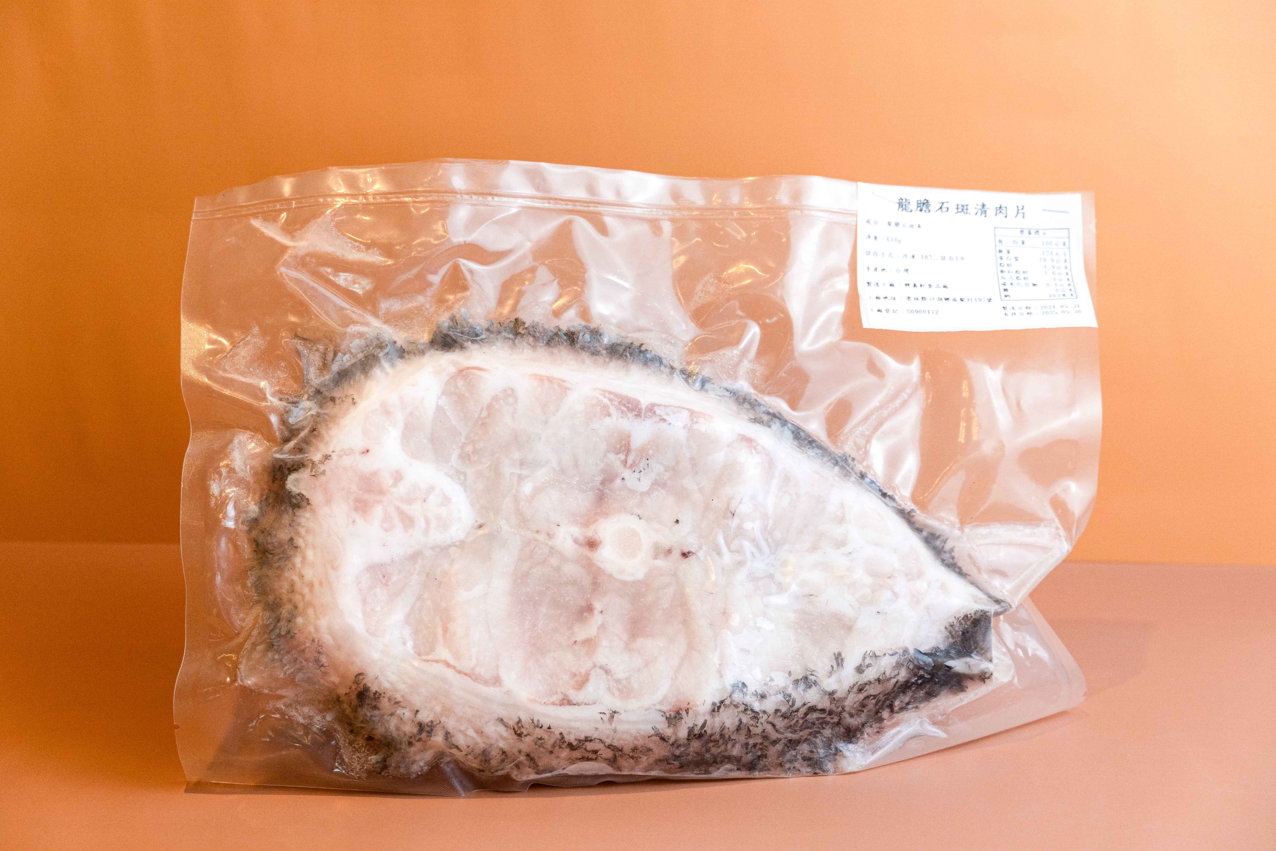 【興義軒】龍膽石肉清肉片