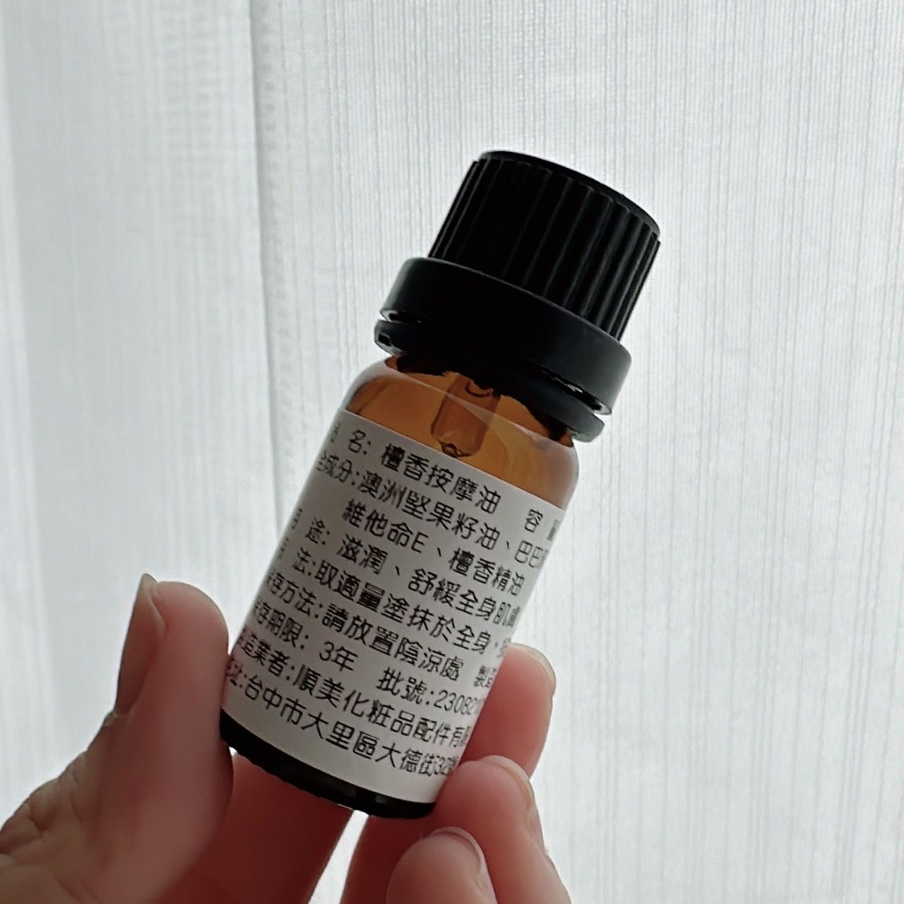 ZZCOS身體按摩油系列 30ml/100ml