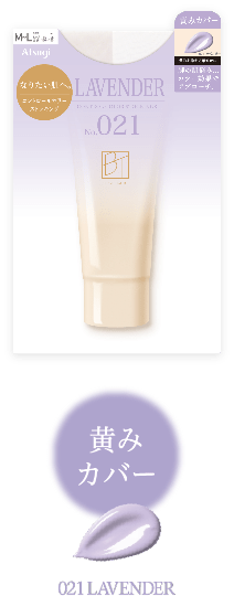 調色補正絲襪系列 五色