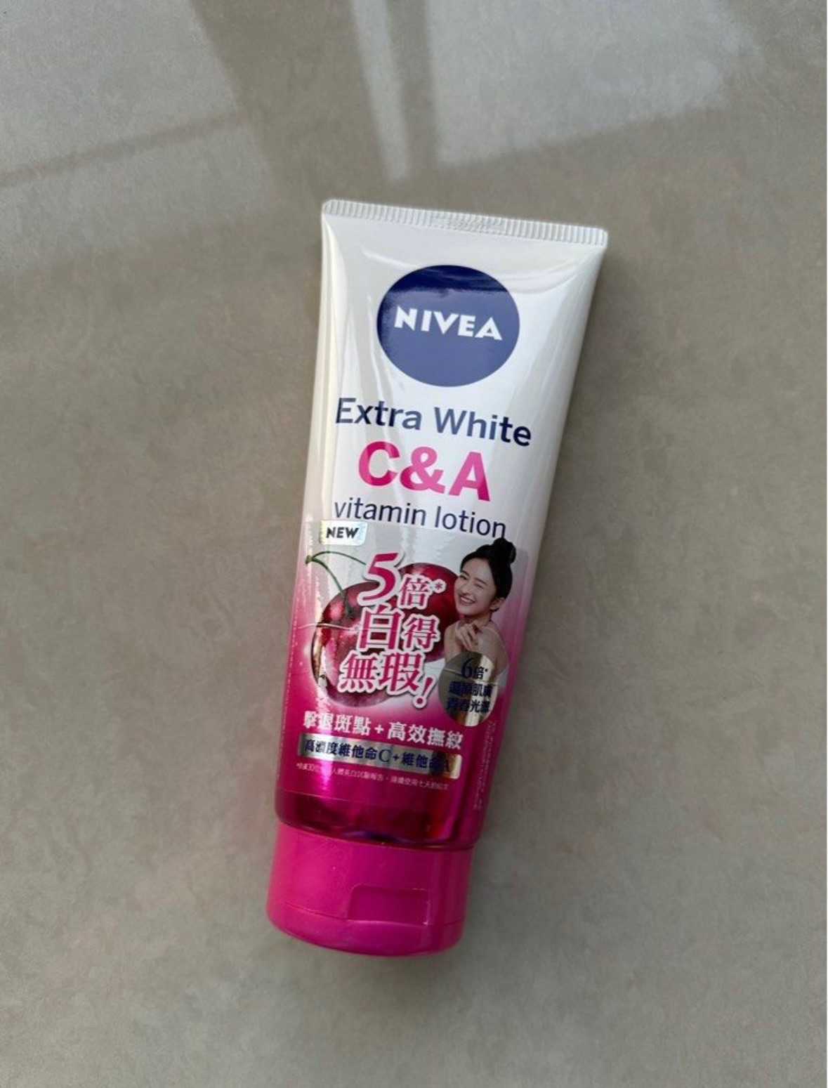 NIVEA 妮維雅 C＆A 淡斑亮白青春精華凝乳