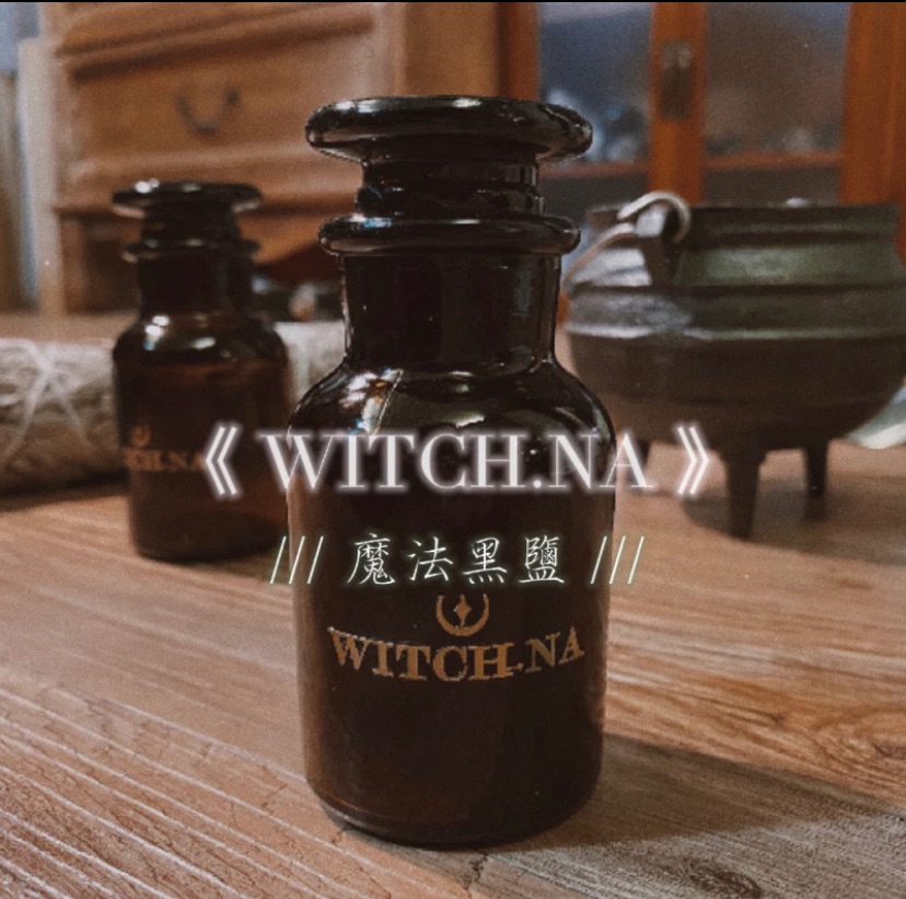 擁有強大力量的魔法黑鹽 🔮防小人、除穢、保護、淨化、提升力量、擋小人