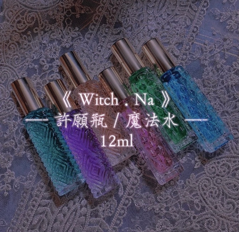 🔮能量魔法水12ml 增強財運、運氣、感情、健康、靈性、性慾