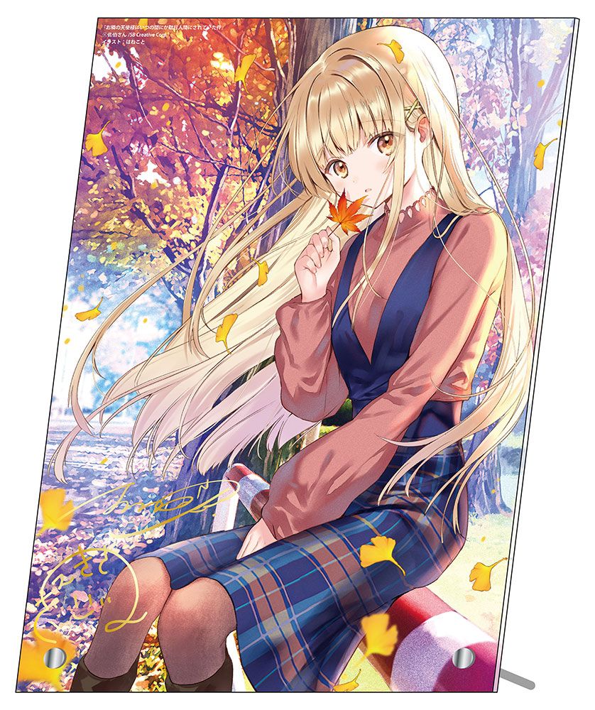 現貨 お隣の天使様にいつの間にか駄目人間にされていた件 A4複製燙金簽名 壓克力立板2