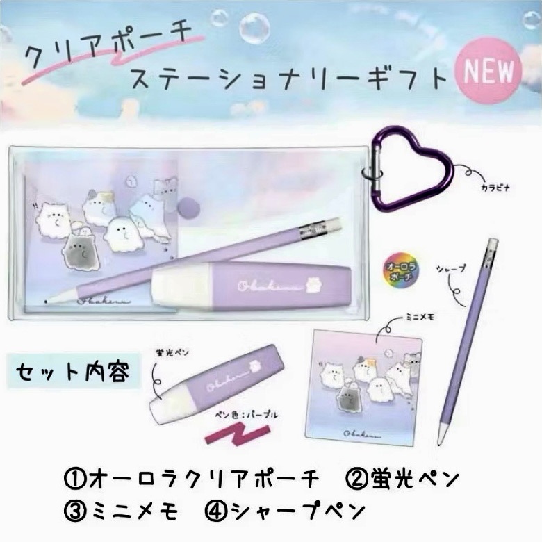 霓虹收納袋 文具組