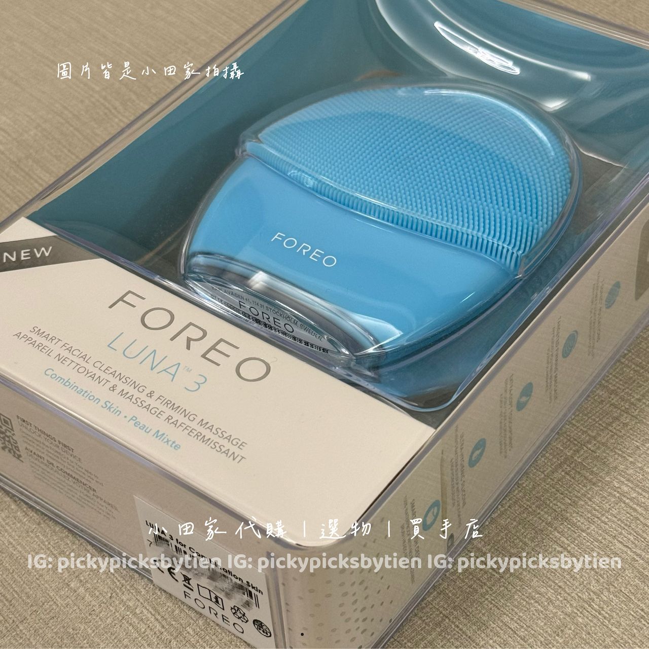 小田家代購♡ 在台現貨 𝗙𝗢𝗥𝗘𝗢 𝗟𝗨𝗡𝗔 𝟯 淨透舒緩潔面儀 洗臉機