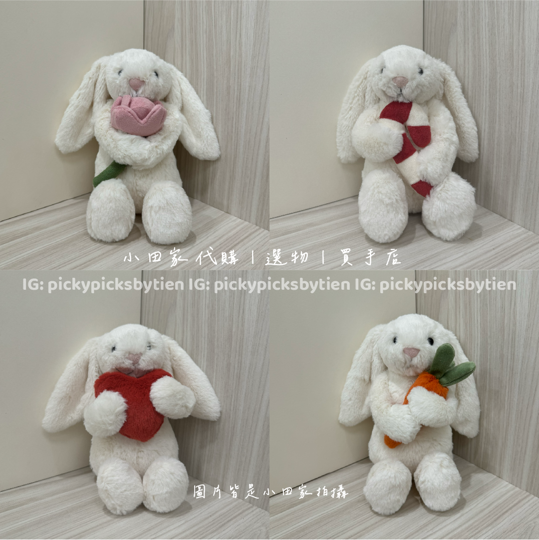 小田家代購♡ Jellycat 經典兔兔 甜心小兔  金標