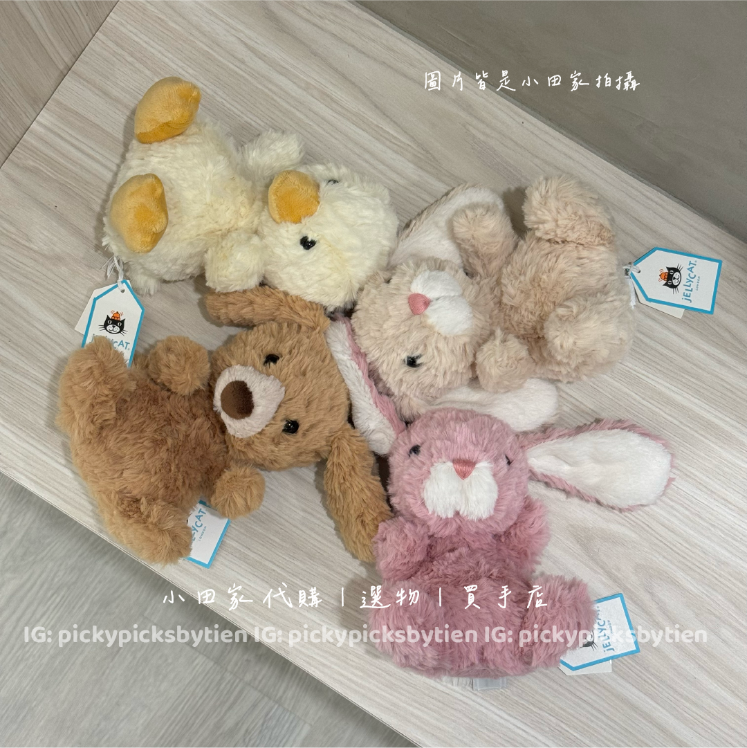 小田家代購♡ Jellycat yummy 甜美美味