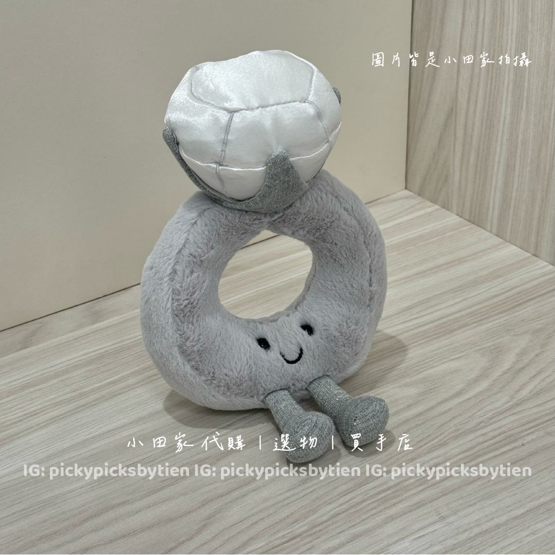 小田家代購♡ Jellycat 趣味鑽戒