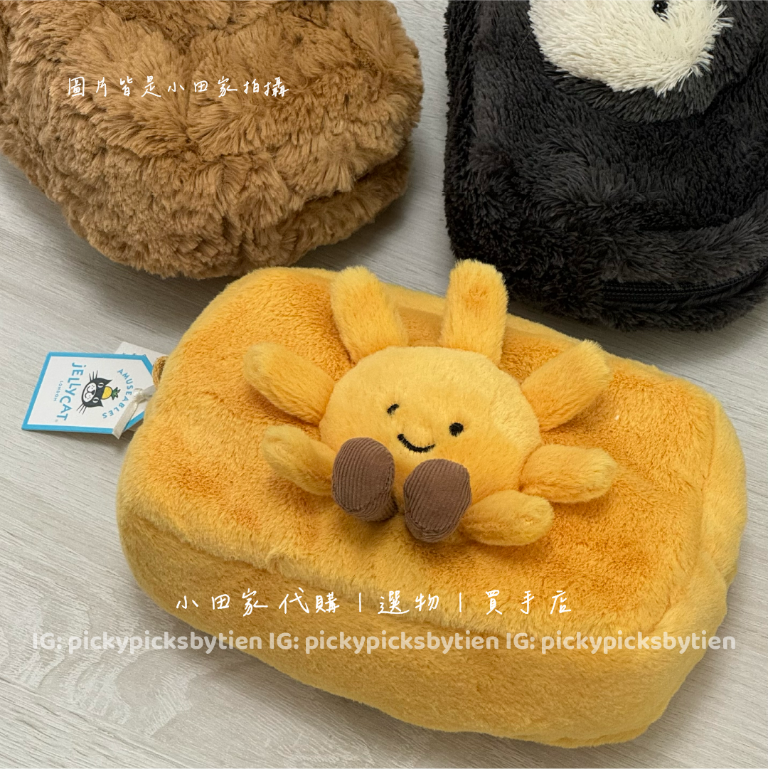 小田家代購♡ Jellycat Amuseable Pouch 筆袋／收納袋 花生企鵝 趣味太陽 巴賽羅熊