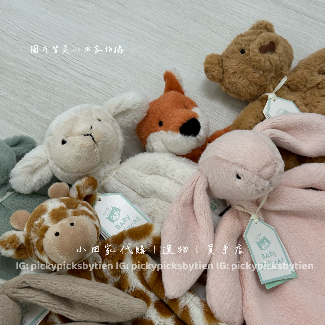 小田家代購♡ Jellycat baby 寶貝系列｜在台現貨 音樂鈴 手搖鈴 安撫甜睡巾 新生兒滿月禮 彌月禮物