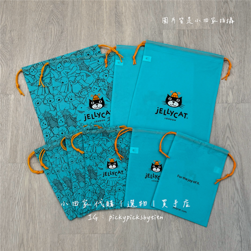 小田家代購♡ 加購商品 Jellycat束口袋