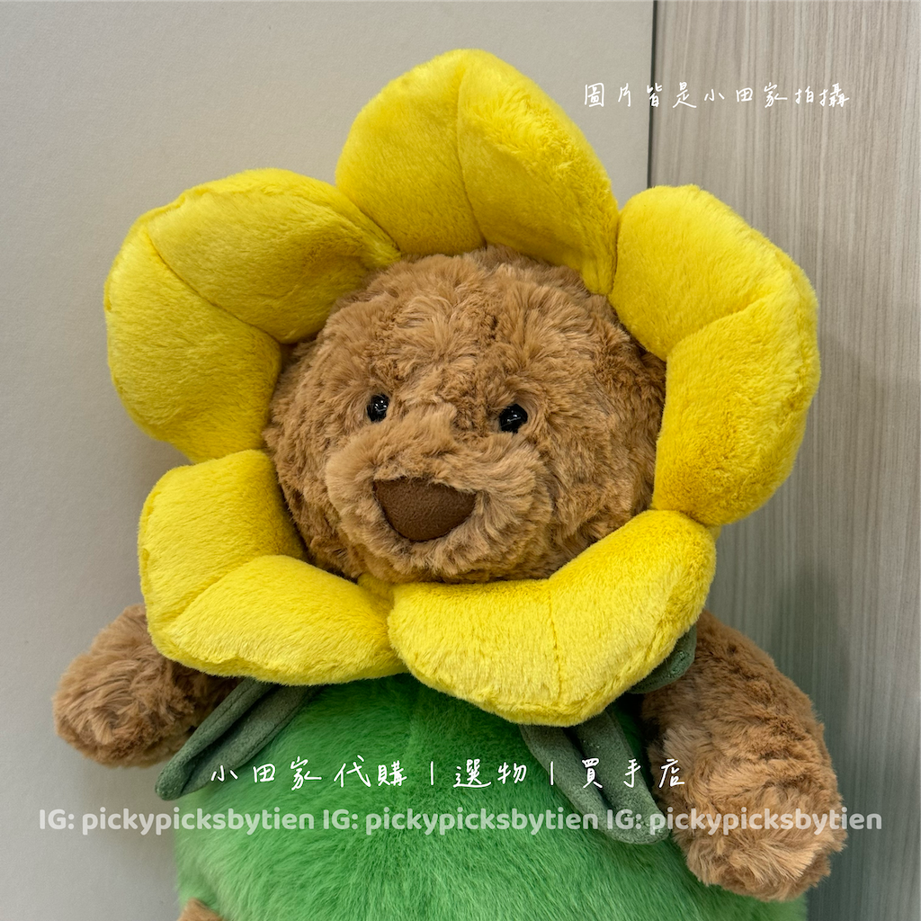 小田家代購♡ Jellycat 巴賽羅熊