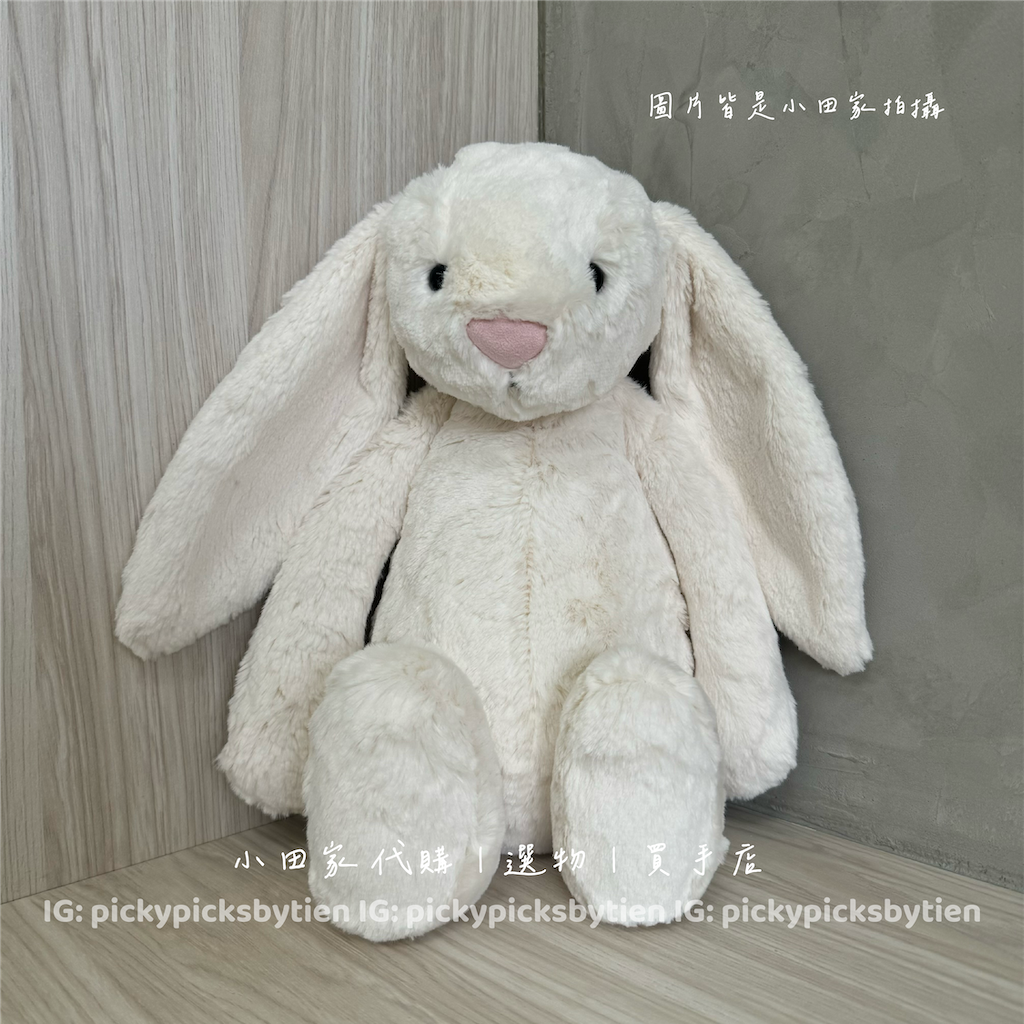 小田家客訂專區