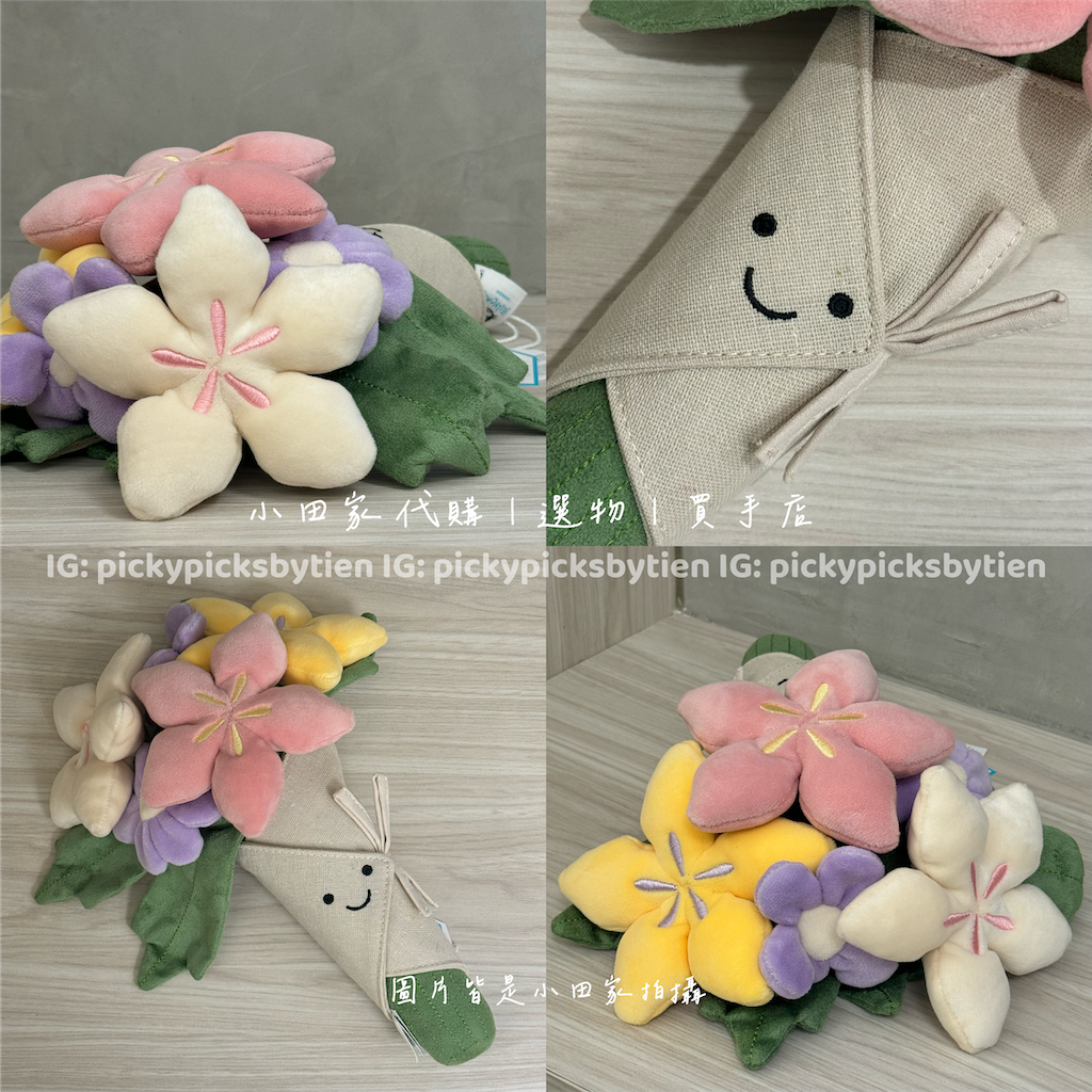 Jellycat Amuseables Plants 趣味植物