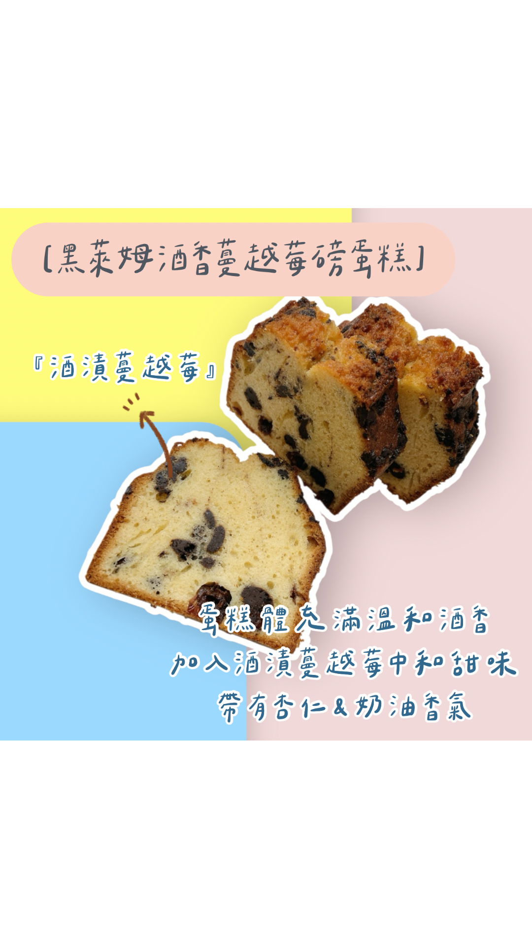 🔸磅蛋糕單片（多種口味）🔸