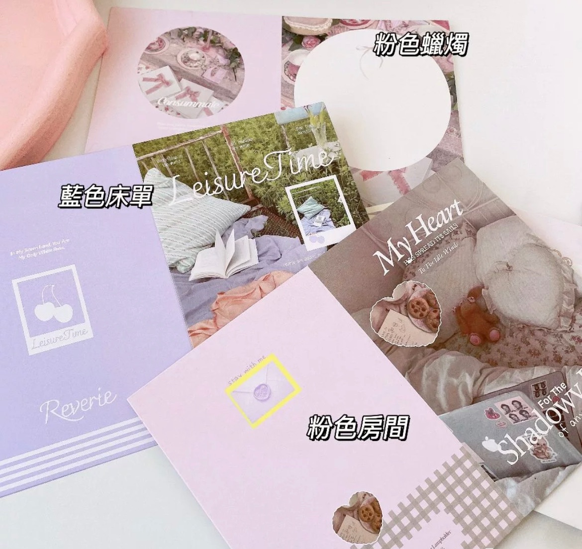 大摺頁 迷你摺頁