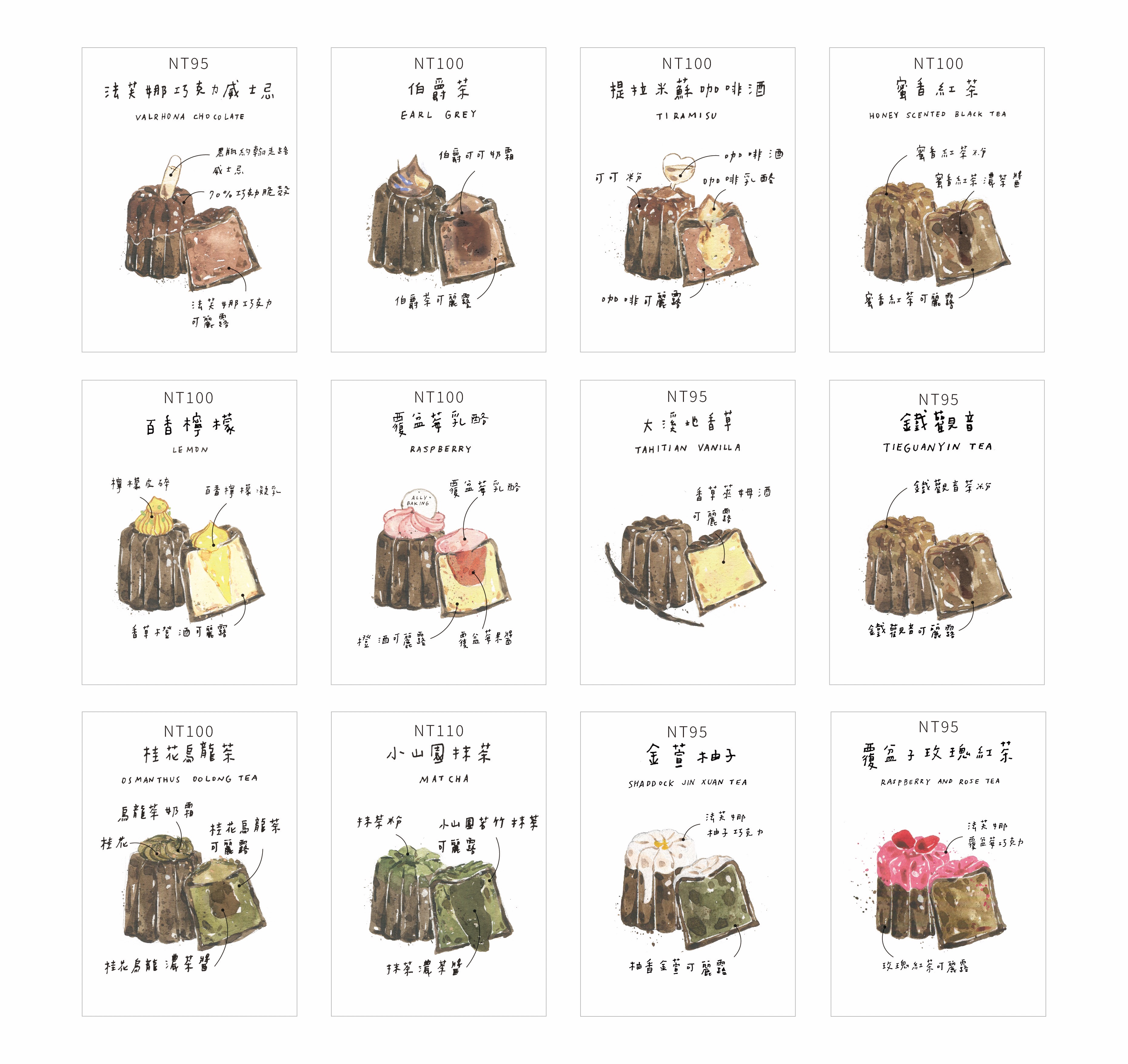 可麗露自選賣場