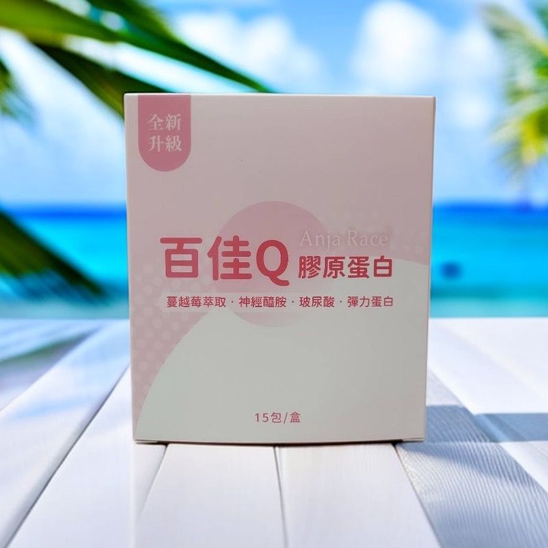 百佳Q膠原蛋白粉