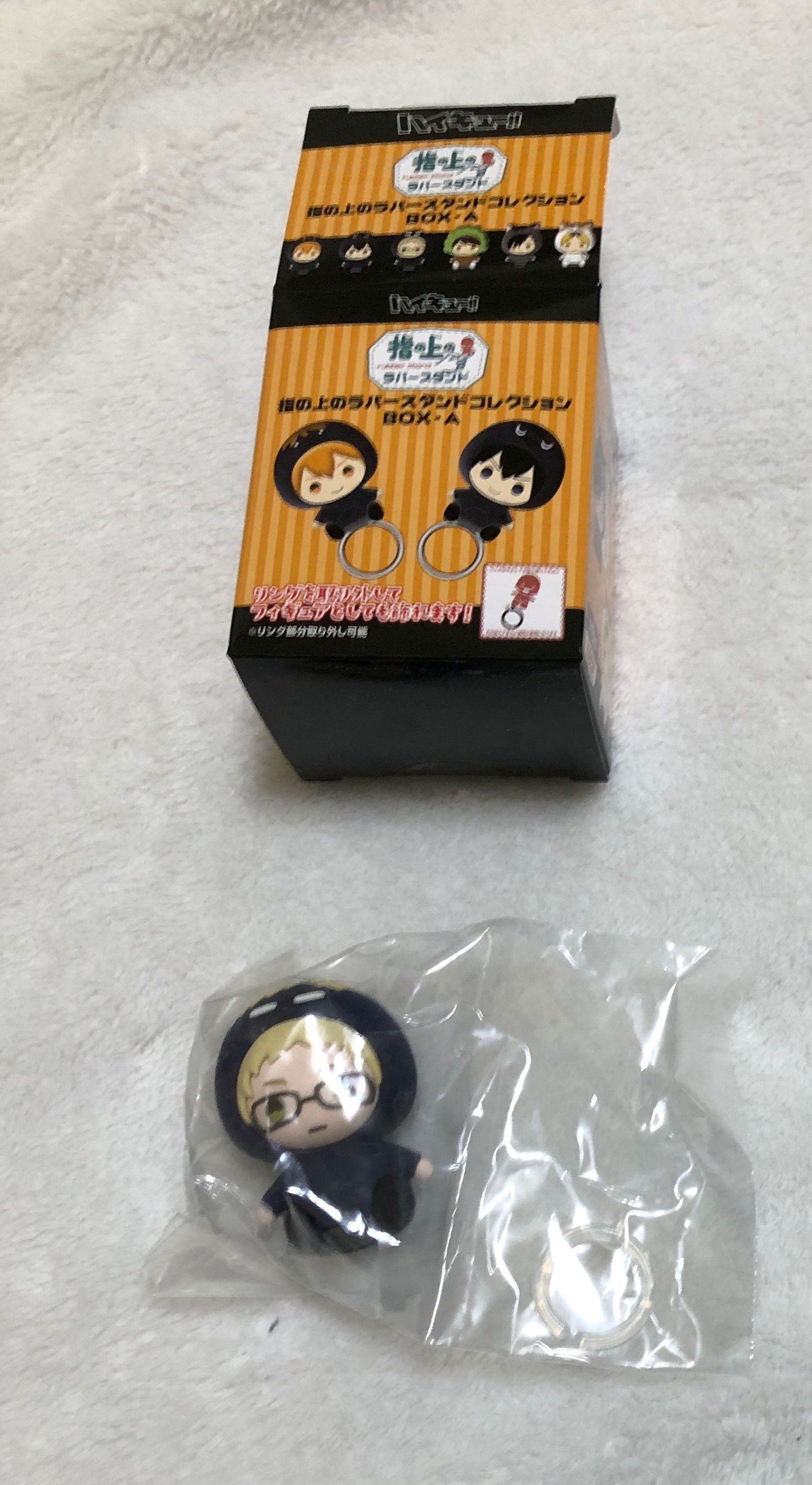 排球戒指公仔