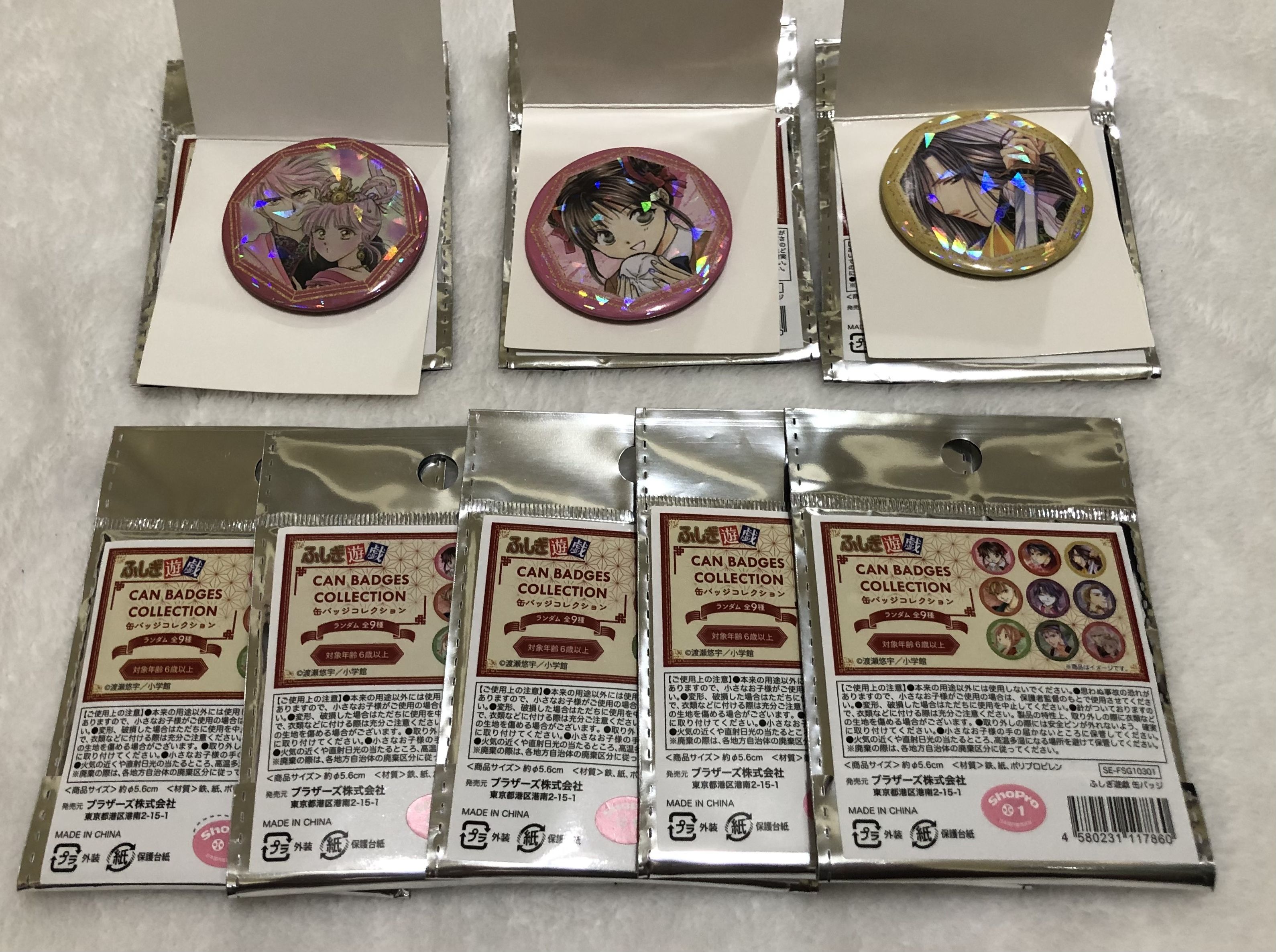 夢幻遊戲出清