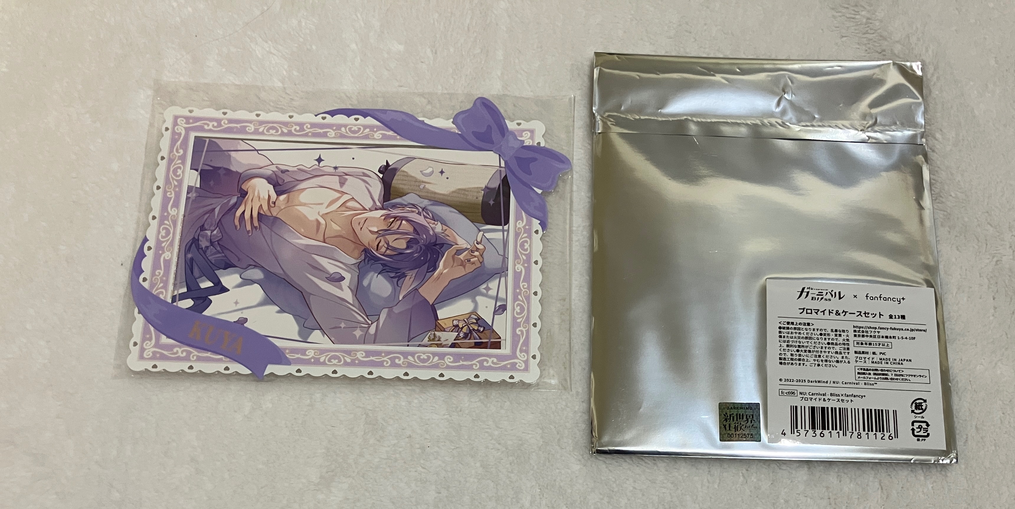 新世界狂歡 硬卡套&寫真組