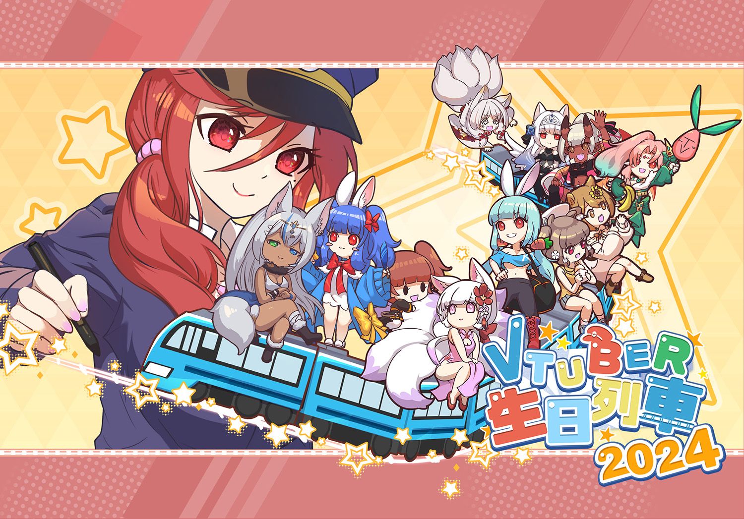 2024 桌曆-Vtuber生日列車-紅妻出品 （大概12月中出貨）伊糯姆簽名版