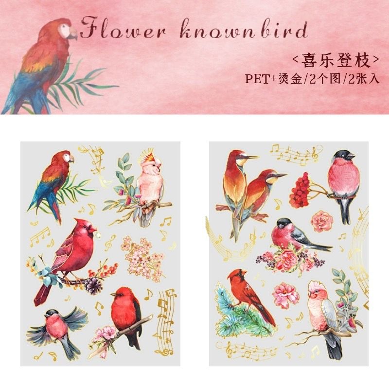 花知鳥語PET燙金貼紙