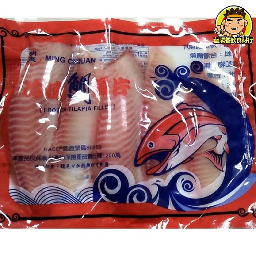 【蘭陽餐飲食材行】冷凍 鯛魚片 （ 450g / 包 ） 台灣 火鍋魚片→ 冷凍海鮮、肉品、蔬果 、素食、雜貨、批發零售